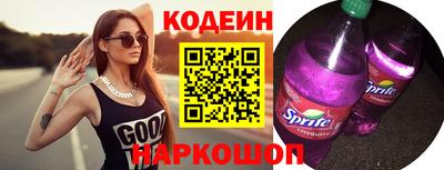 прущие крисы Краснокаменск