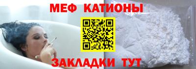 соль ск Краснодар
