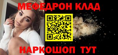 соль ск Краснодар