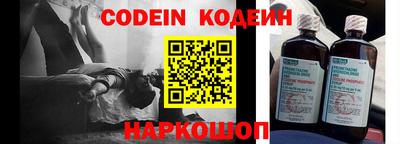кокаин колумбия Краснознаменск