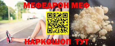 прущие крисы Краснокаменск