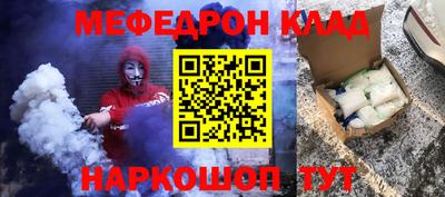 прущие крисы Краснокаменск