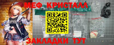 соль ск Краснодар
