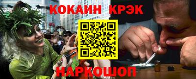 кокаин колумбия Краснознаменск