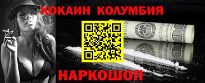 соль ск Краснодар