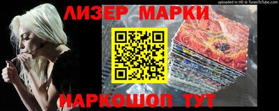 соль ск Краснодар