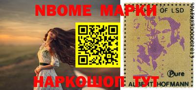 соль ск Краснодар