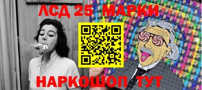 соль ск Краснодар
