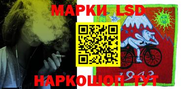 соль ск Краснодар