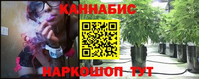 прущие крисы Краснокаменск