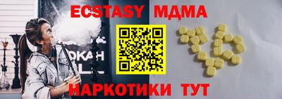 кокаин колумбия Краснознаменск