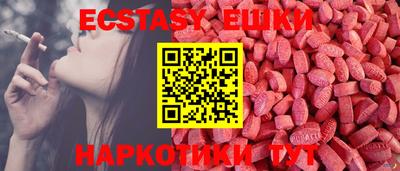 соль ск Краснодар