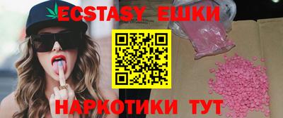 прущие крисы Краснокаменск