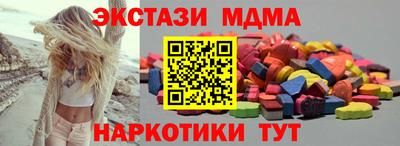 кокаин колумбия Краснознаменск