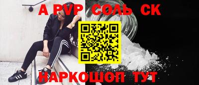 прущие крисы Краснокаменск