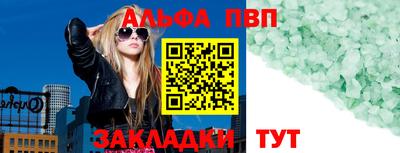 соль ск Краснодар