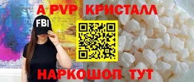 прущие крисы Краснокаменск