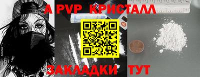 соль ск Краснодар