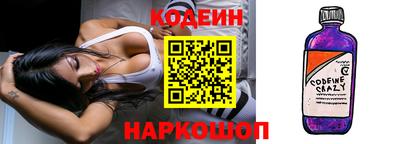 кокаин колумбия Краснознаменск