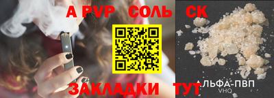 прущие крисы Краснокаменск