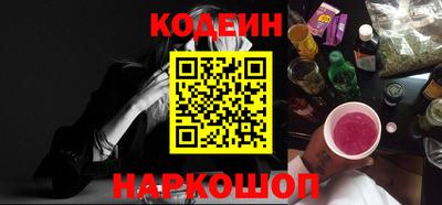 соль ск Краснодар