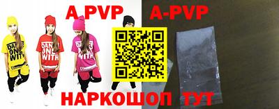 соль ск Краснодар