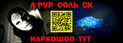 прущие крисы Краснокаменск
