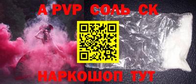 прущие крисы Краснокаменск
