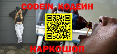 прущие крисы Краснокаменск
