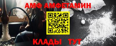 прущие крисы Краснокаменск