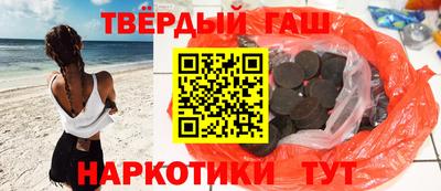 прущие крисы Краснокаменск