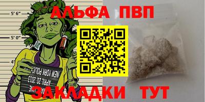 прущие крисы Краснокаменск