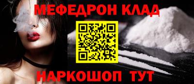 соль ск Краснодар