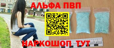 прущие крисы Краснокаменск