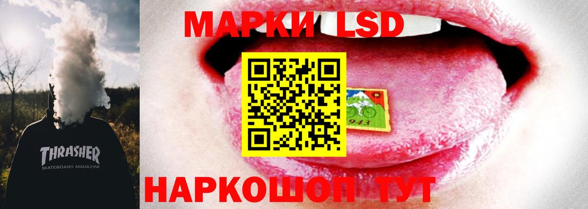 Лсд 25 экстази кислота  LSD-25 экстази кислота  Кириши  Вход с VPN 
