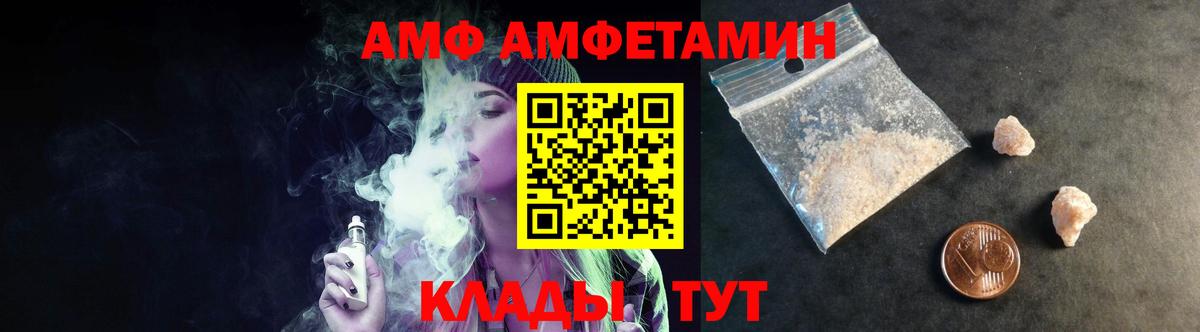 Первитин мет Кириши