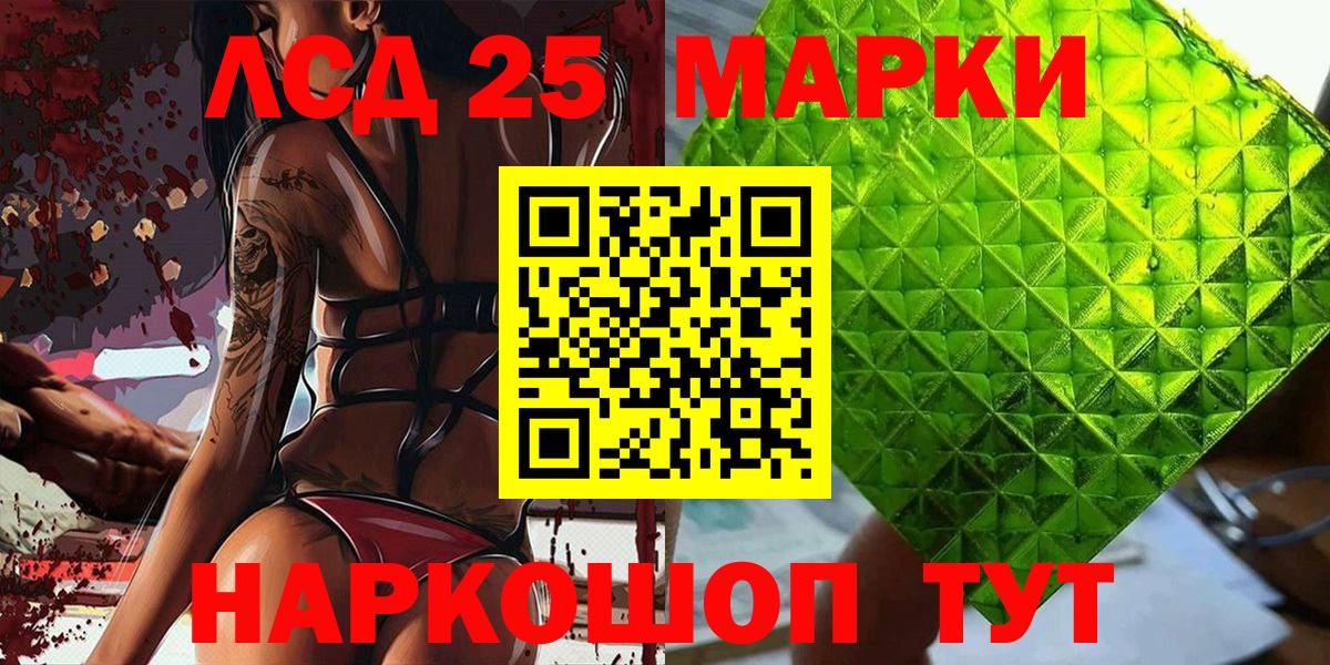 Меф кристаллы  ГАШИШ  Бошки Шишки  Кириши  Вход с VPN  ГАШ 