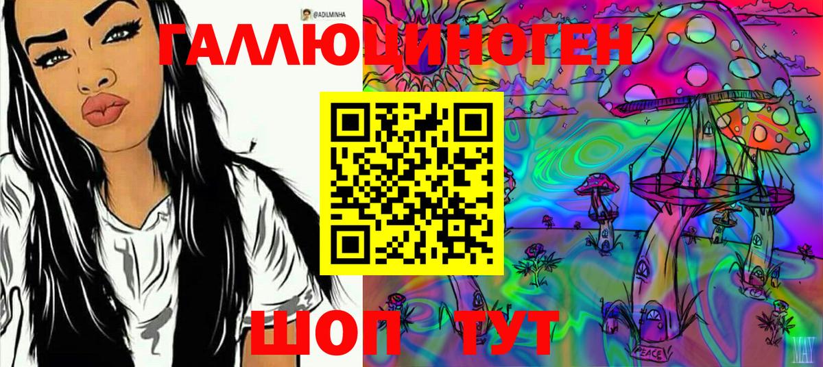 Псилоцибиновые грибы MAGIC MUSHROOMS Кириши